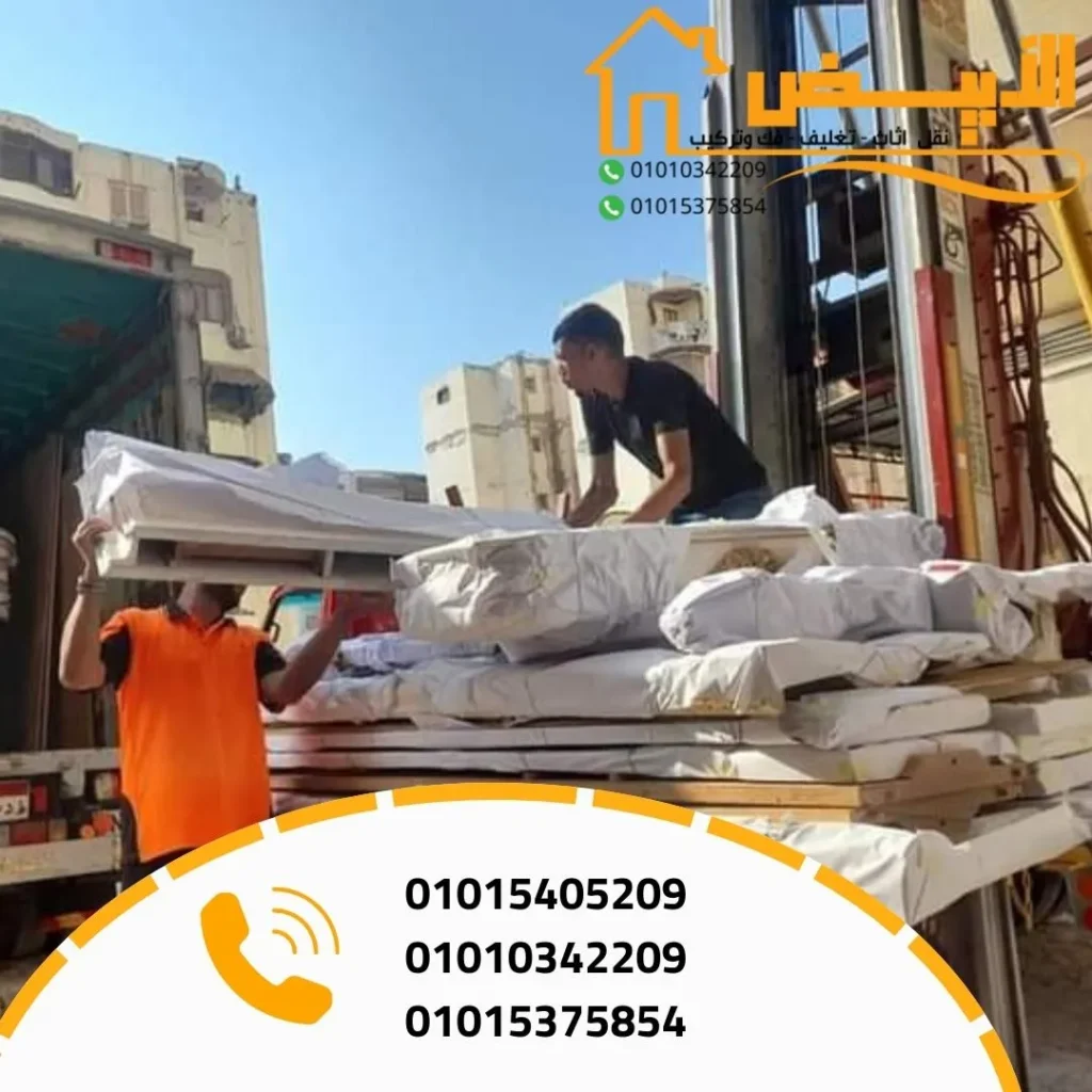 ونش رفع اثاث بالقاهرة
