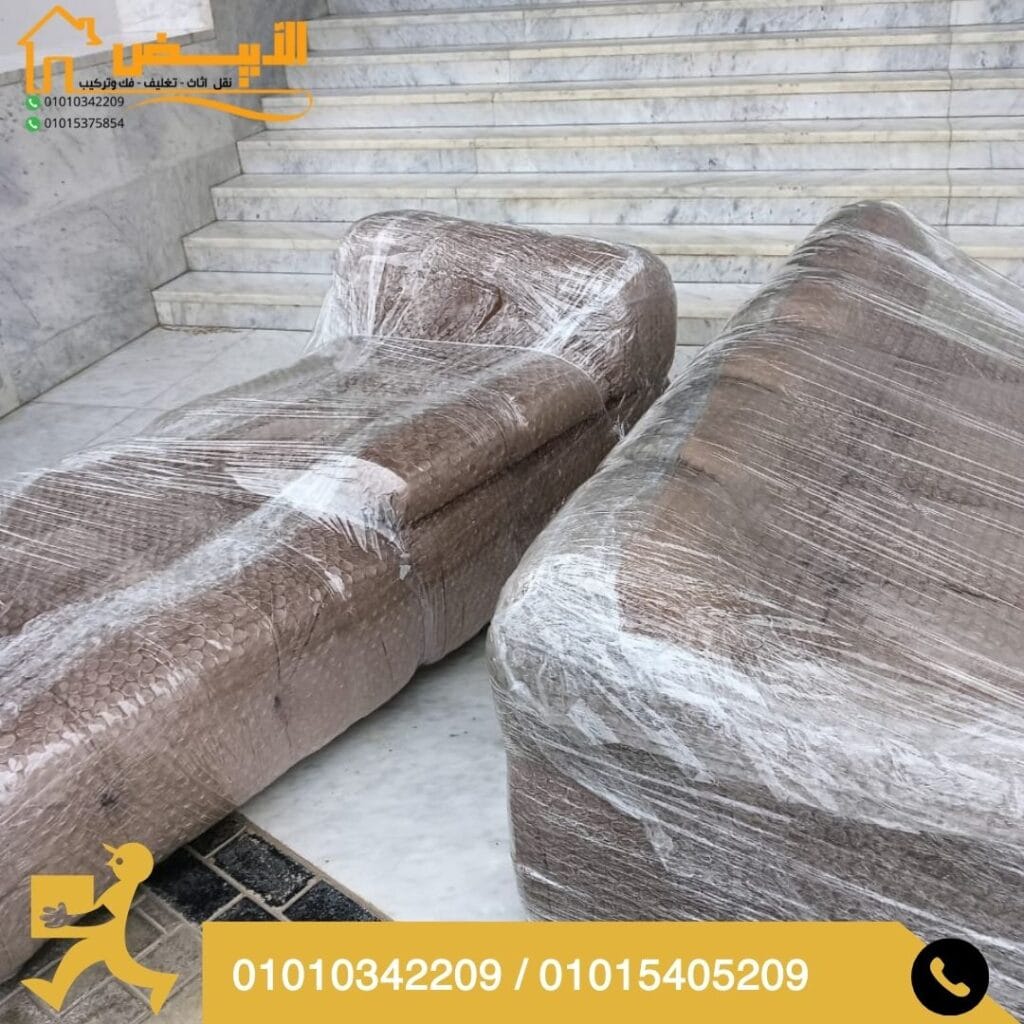 افضل خامات تغليف الاثاث في مصر