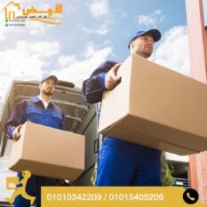 شركات نقل الاثاث في مصر - افضل شركة نقل اثاث - الأبيض لنقل الاثاث