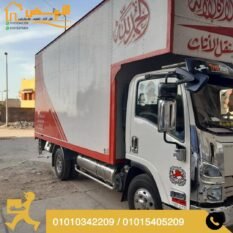 شركة نقل اثاث بالساحل الشمالي