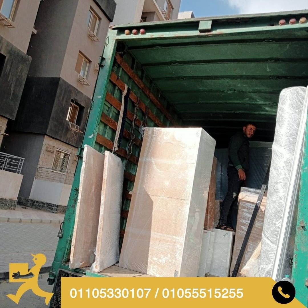 شركة نقل أثاث في القاهرة الجديدة