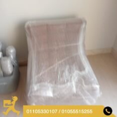 تغليف الاثاث في مصر الجديدة