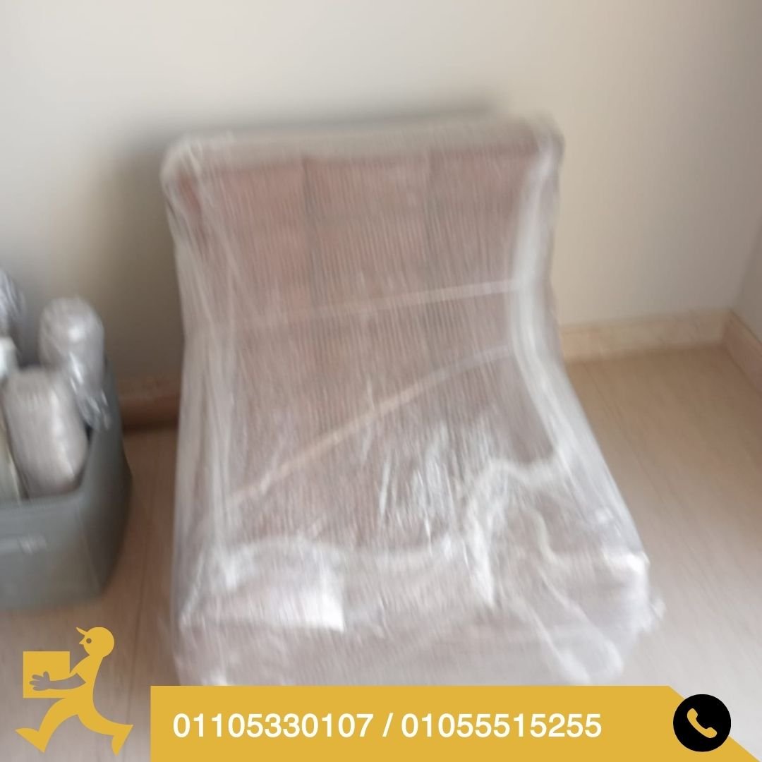 تغليف الاثاث في مصر الجديدة