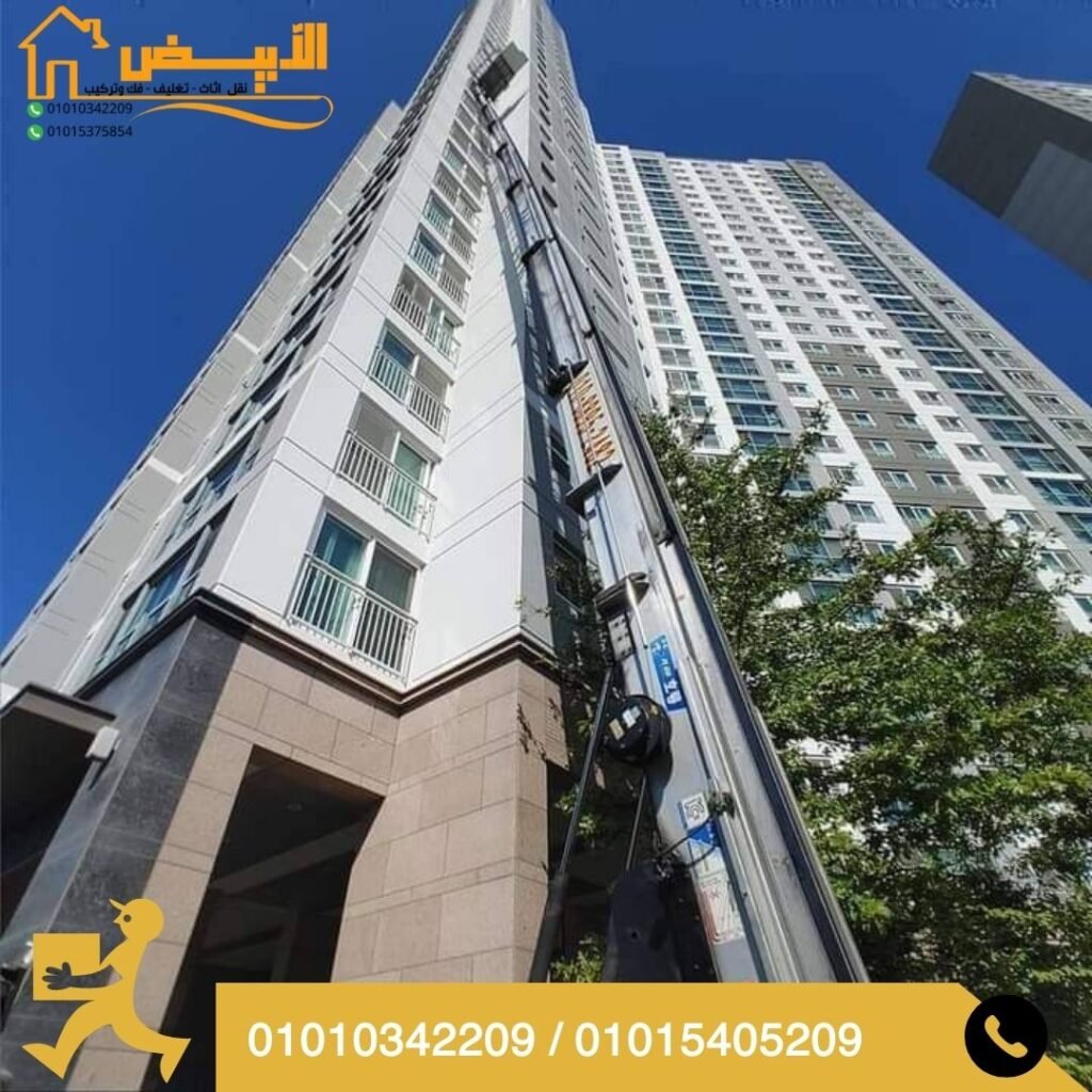 ونش رفع اثاث بمصر الجديدة بأسعار مناسبة